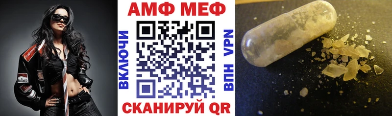 Амфетамин VHQ  Красноуральск 
