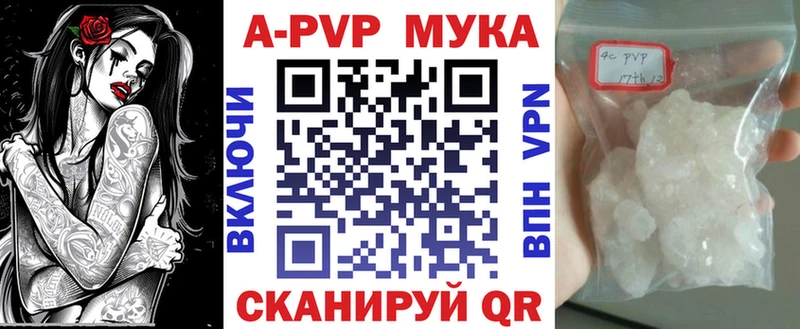 Alpha PVP крисы CK  цена   hydra ТОР  Красноуральск 