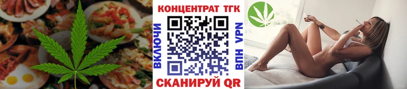 Печенье с ТГК марихуана  Красноуральск 