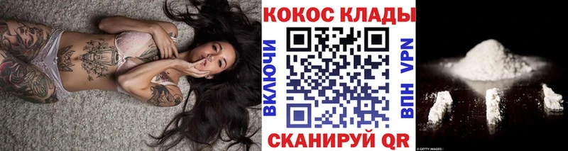 что такое   Красноуральск  сайты даркнета наркотические препараты  Кокаин 99% 