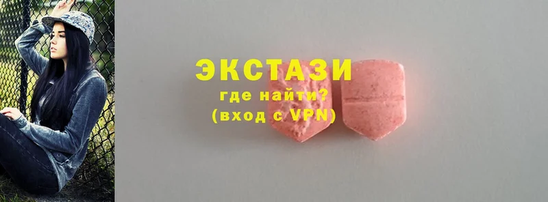 ЭКСТАЗИ MDMA  Красноуральск 