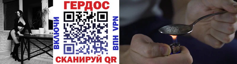 даркнет официальный сайт  Красноуральск  ГЕРОИН VHQ  купить  