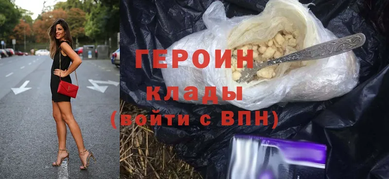 МЕГА ССЫЛКА  Красноуральск  ГЕРОИН Heroin 