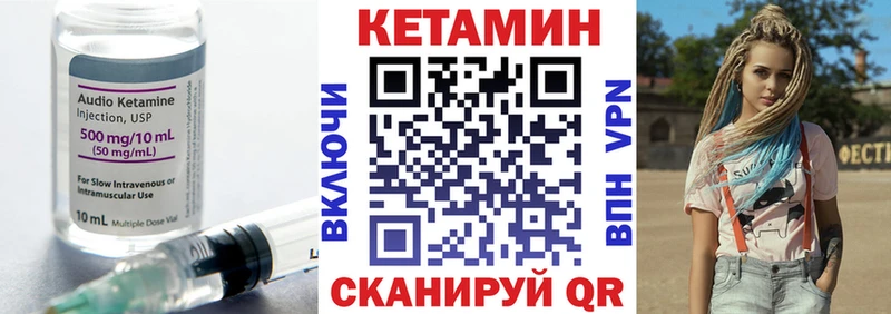 КЕТАМИН ketamine  купить  цена  Красноуральск 
