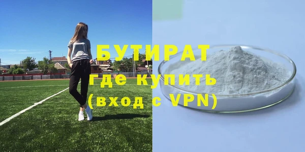 СК Осинники