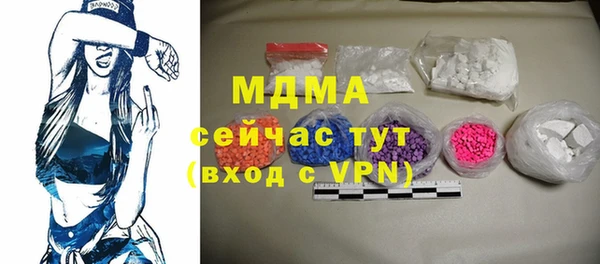 мефедрон мука Арсеньев
