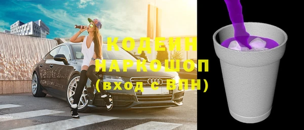 амфетамин Остров