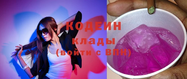 амфетамин Остров