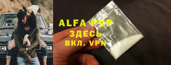 амфетамин Остров