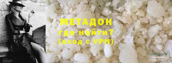 амфетамин Остров