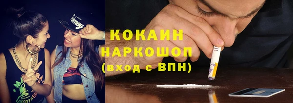 СК Осинники