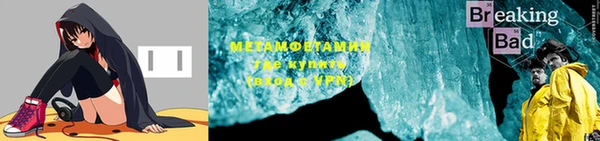 амфетамин Остров