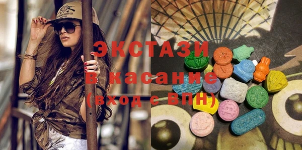 СК Осинники