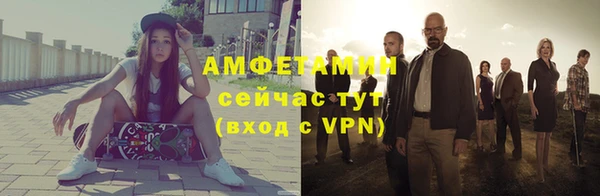 амфетамин Остров