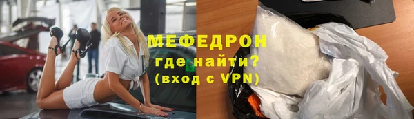 таблы Осташков