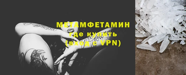 СК Осинники