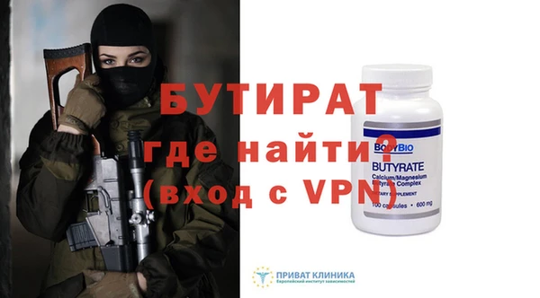 СК Осинники