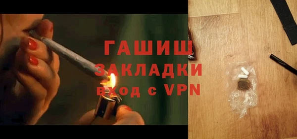 амфетамин Остров