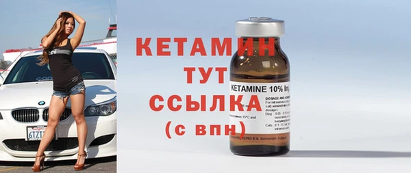 таблы Осташков