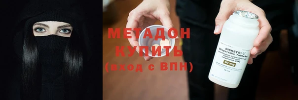 мяу мяу кристалл Аркадак