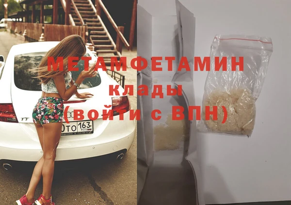 таблы Осташков