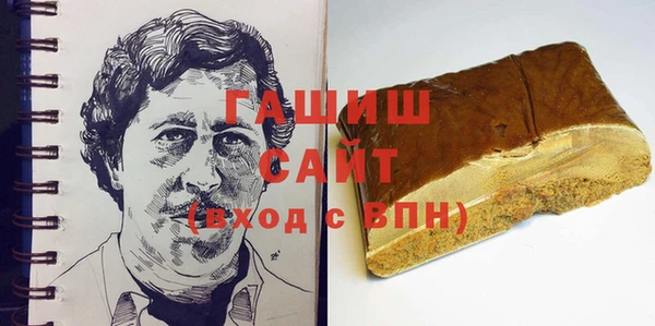 СК Осинники