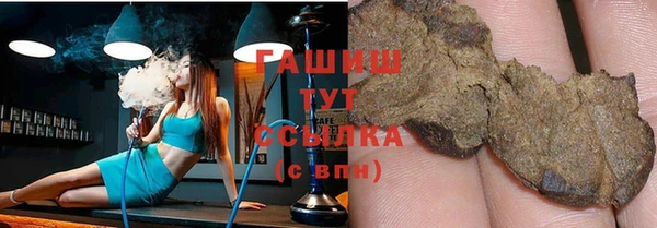 СК Осинники