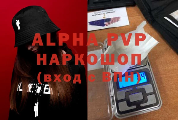 таблы Осташков