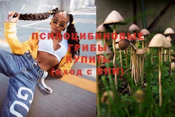 амфетамин Остров