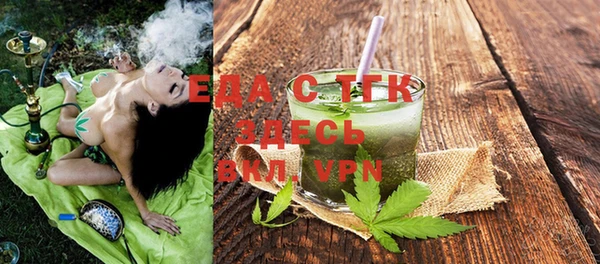 амфетамин Остров