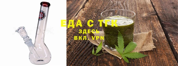 СК Осинники