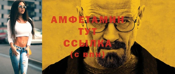 СК Осинники
