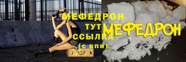 таблы Осташков