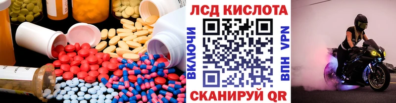 LSD-25 экстази ecstasy  darknet клад  Красноуральск 
