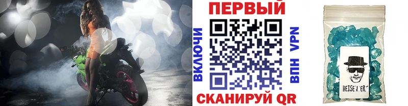 МЕТАМФЕТАМИН кристалл  гидра ТОР  Красноуральск 