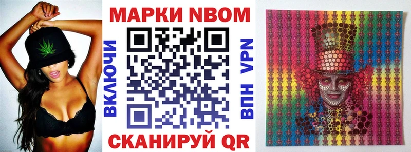 купить закладку  OMG как войти  Марки NBOMe 1,5мг  Красноуральск 