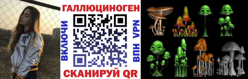 мега как зайти Красноуральск Псилоцибиновые грибы ЛСД