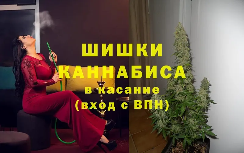 МАРИХУАНА THC 21%  blacksprut маркетплейс  Красноуральск 